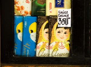 Kiosk Chocolate: Kyiv, Ukraine